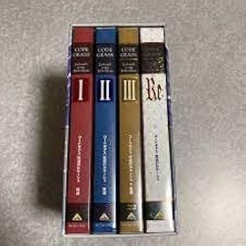 Amazon.co.jp: （全巻収納BOXつき）Blu-ray コードギアス 反逆の